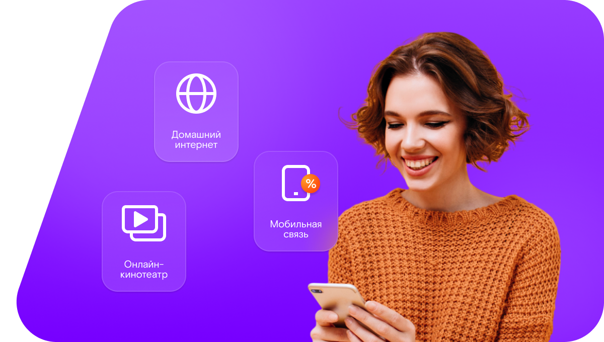 Промо-тарифы Ростелеком в&nbsp;село Луньгинский Майдан (Республика Мордовия)